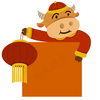 牛年小牛二维码