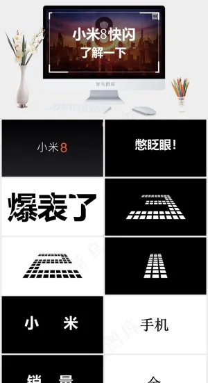红色实景风营销PPT模板预览图