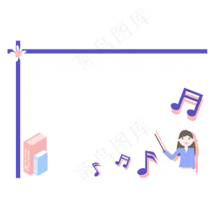 音乐边框