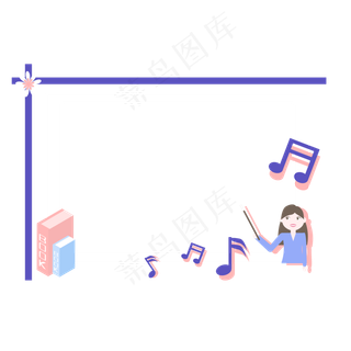 音乐边框