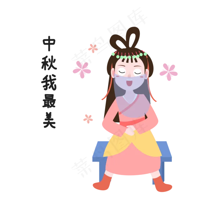 我最美中秋节表情(2200X2200(DPI:72))psd模版下载