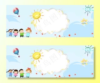 儿童节banner