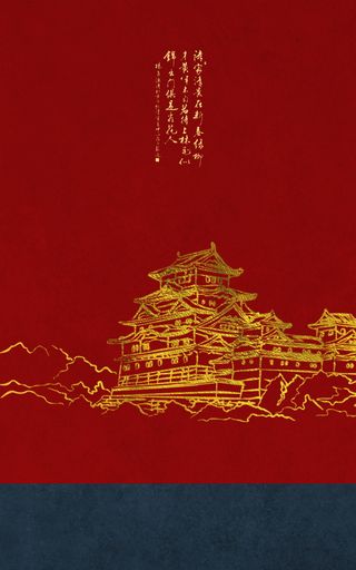 中国风背景 古典背景