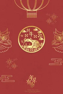新年贺卡牛年灯笼红色 新年贺卡牛年灯笼红色