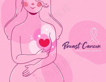 乳腺癌宣传月