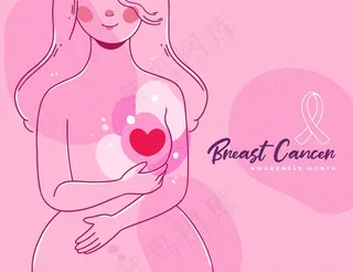 乳腺癌宣传月