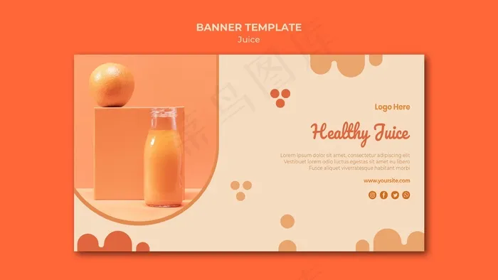带照片的橙汁横幅bannerpsd模版下载