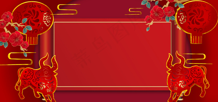 2021新年牛年喜庆中国风海报背景