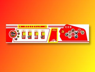 党员|活动室|党建|廉政|廉洁|文化墙