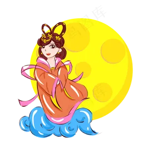 卡通嫦娥中秋月亮