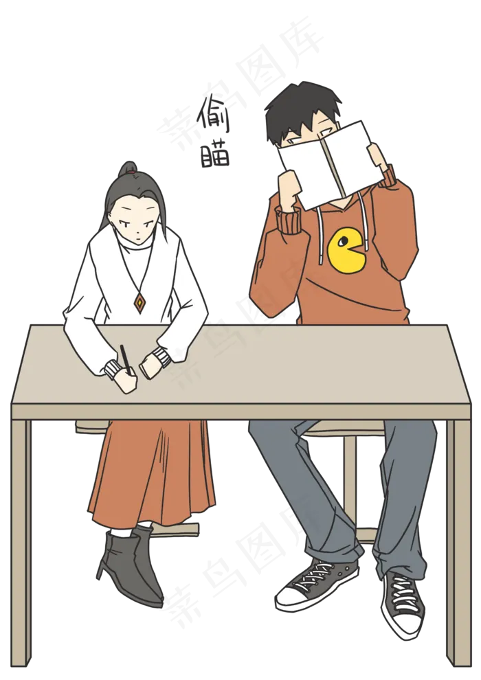七夕爱情情侣偷瞄表情包