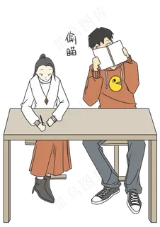 七夕爱情情侣偷瞄表情包