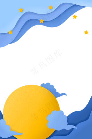 中秋节剪纸边框