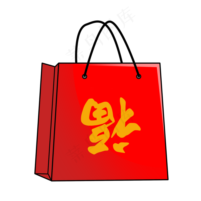 双十一狂欢购物袋插画