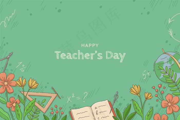 手绘教师节背景