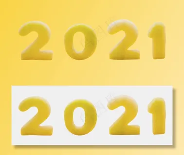 2021新年概念创意