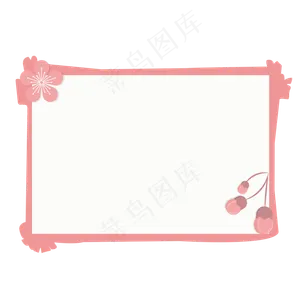 清新教师节节日边框素材