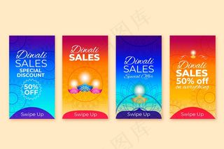 排灯节快乐模板销售故事