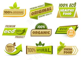 生态标签横幅banner