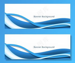 现代时尚蓝色波浪横幅banner模板