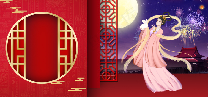 红色中秋节宣传背景