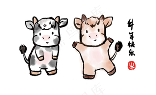 水墨风牛年快乐