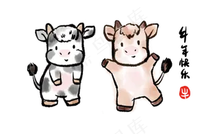水墨风牛年快乐