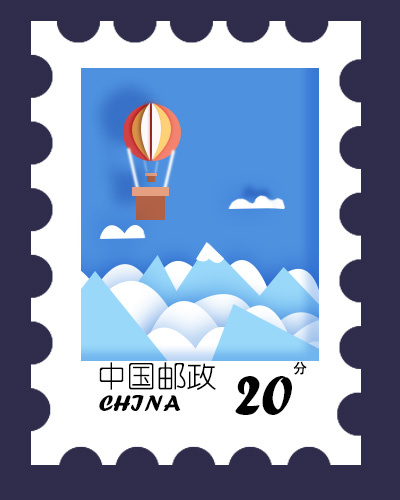 简约中国邮票psd模版下载