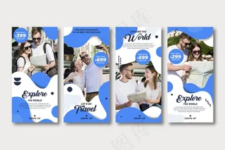 旅游销售模板故事集