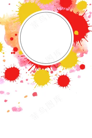 双十一购物狂欢盛典