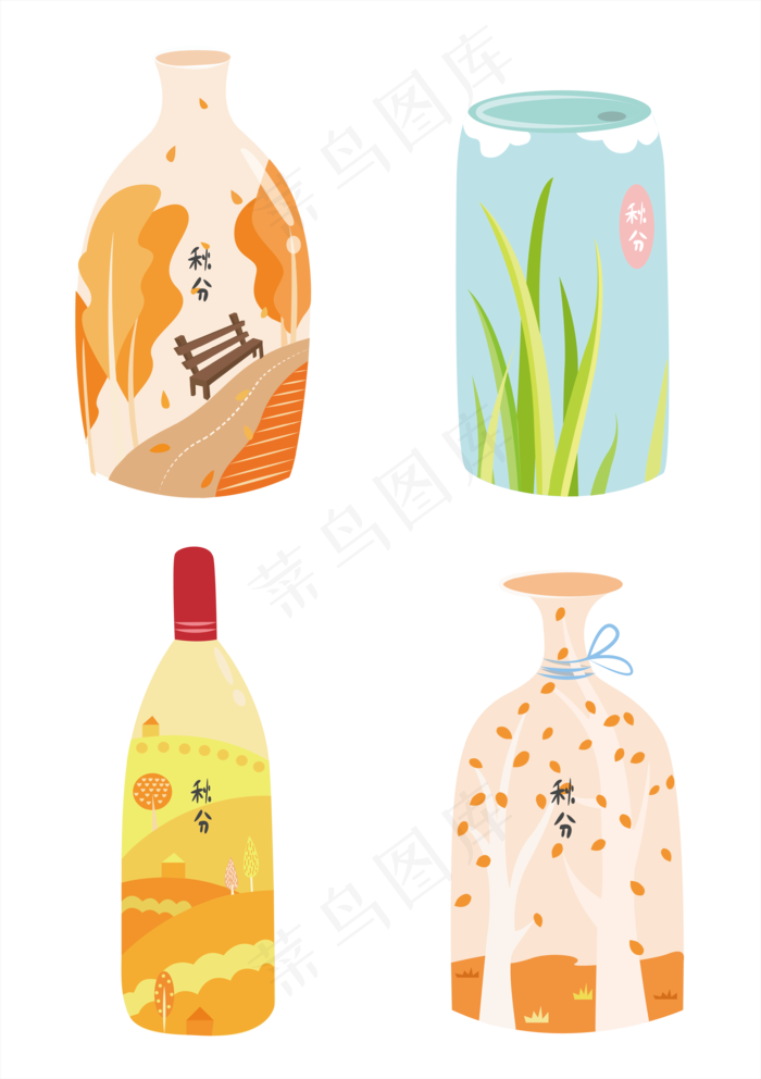 透明底png瓶子里的秋分系列