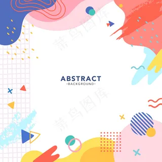 现代孟菲斯多彩抽象背景