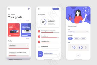 目标和习惯跟踪应用程序屏幕设置