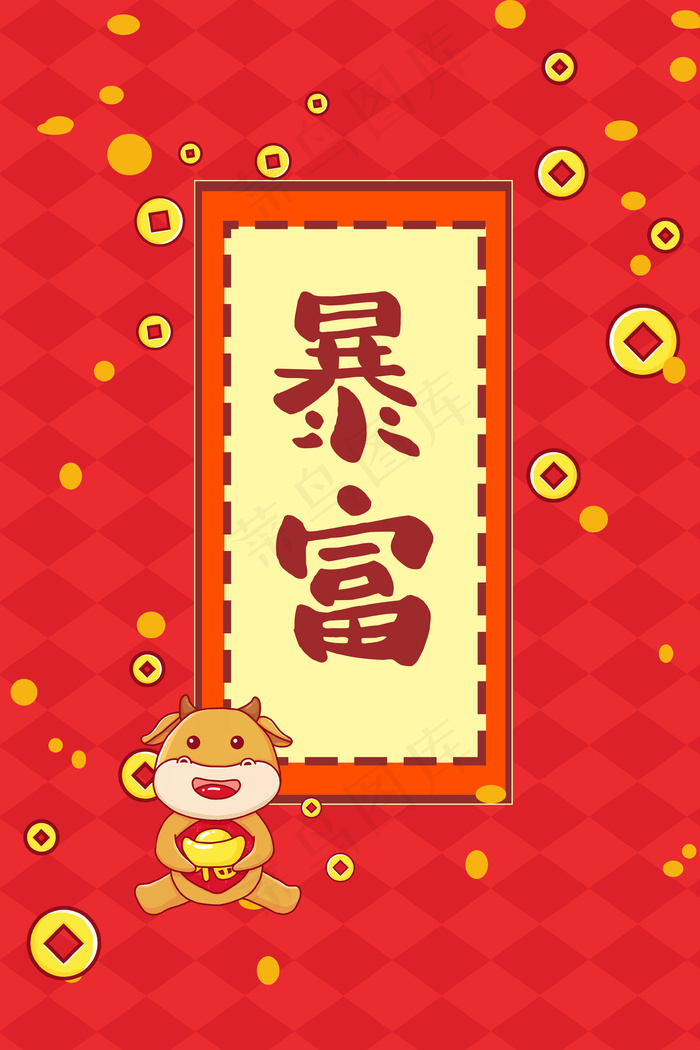 卡通牛年几何红色可爱新年壁纸(3545*5315px 	      )psd模版下载