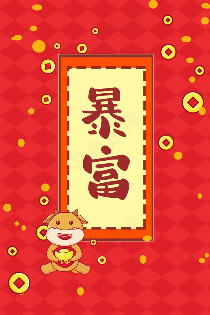 卡通牛年几何红色可爱新年壁纸(3545*5315px 	      )psd模版下载