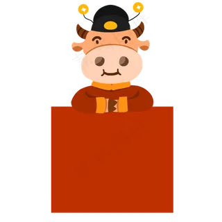 牛年财神爷二维码