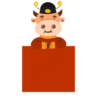 牛年财神爷二维码