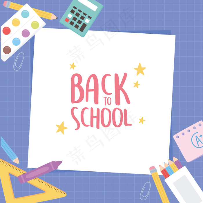 回到学校，调色板彩色计算器蜡笔铅笔笔记本紫色网格背景教育漫画