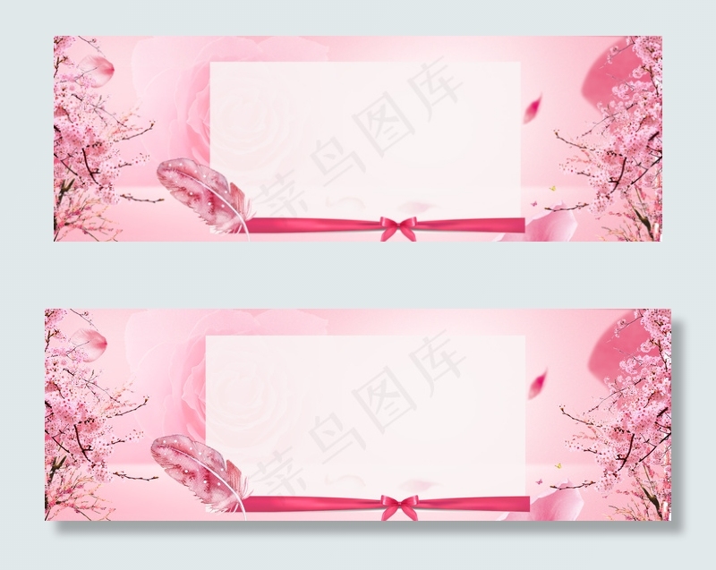 浪漫温馨情人节banner