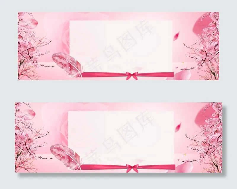 浪漫温馨情人节banner(1920*650px 	       )psd模版下载