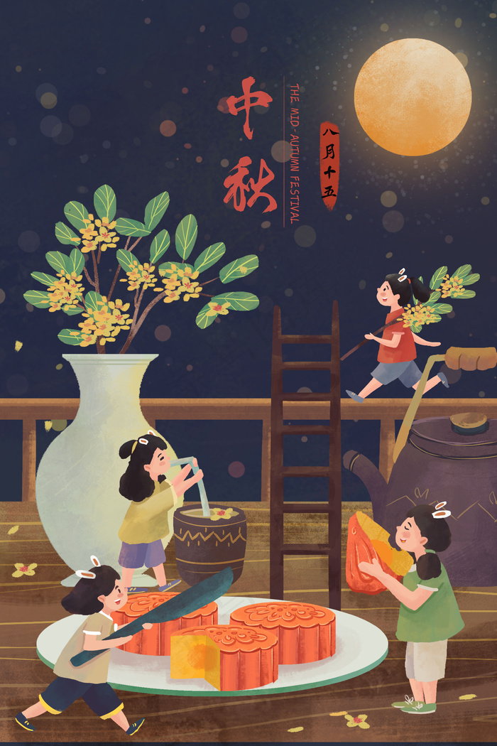 中秋月饼桂花茶小人物场景中秋(3545*5315px 300 dpi )psd模版下载