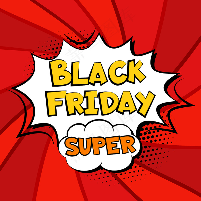 黑色星期五销售漫画爆炸超级横幅banner模板。波普艺术文本