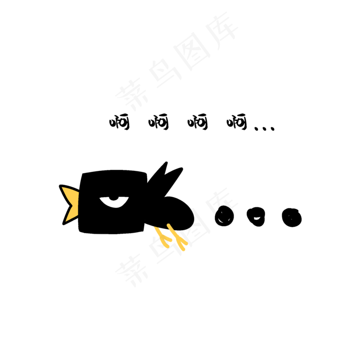 卡通乌鸦啊啊啊png素材,免抠元素(2000*2000px 300 dpi )psd模版下载