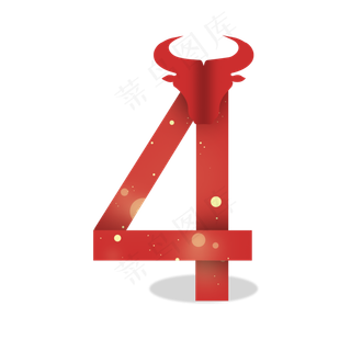 红色折纸牛年数字4