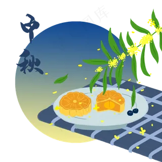 中秋八月十五月饼美食