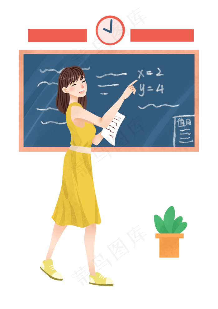 教学人民老师(2480X3507(DPI:300))psd模版下载