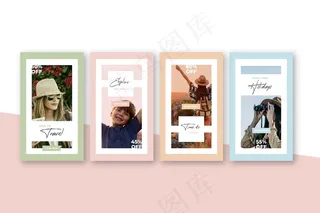 旅游销售模板故事集