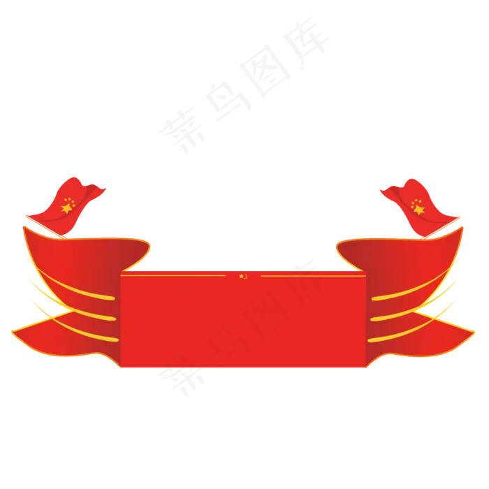 国庆节手绘卡通国庆标题(2000X2000(DPI:300))psd模版下载