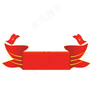 国庆节手绘卡通国庆标题