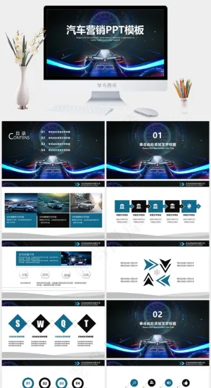 灰色硬朗标准科技PPT模板预览图